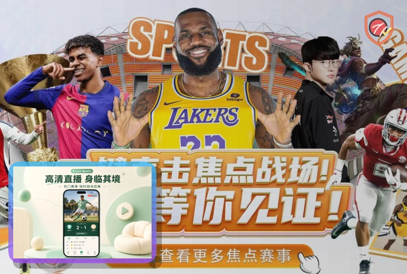 深度电竞比分