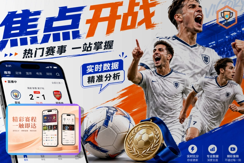 国际服务成果