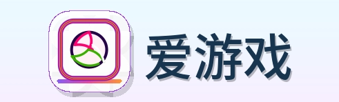 爱游戏 Logo